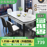 卧家 岩板餐桌椅组合现代简约轻奢伸缩折叠家用小户型实木餐桌吃饭桌 12mm岩板-卡塔金-亮光白 1.2m 直径单桌【不含椅】