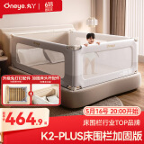 丸丫婴儿床围栏宝宝防摔防护栏床边防掉档板免打孔加固床头杆三面装