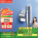 箭牌（ARROW） 角阀加厚304不锈钢加厚防爆热水器冷热三通用大流量洗衣机止水阀 【铜合金】洗衣机止水阀龙头4649