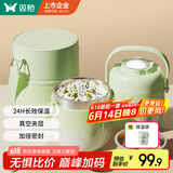 双枪保温饭盒超长保温桶儿童提锅上班族学生304钢大容量1.5L+保温袋
