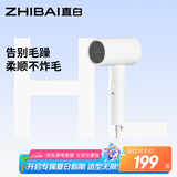 直白【国家补贴】折叠吹风机大功率速干家用电吹风筒负离子护发低音便携学生宿舍生日礼物女HL380白色