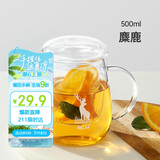 物生物（RELEA）茶杯女士茶水分离杯玻璃杯办公泡茶杯子耐高温花茶杯生日礼物
