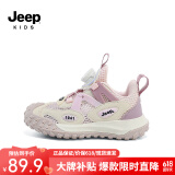 Jeep吉普男童春秋儿童运动鞋软底轻便夏季跑步鞋女童2024新款旋钮扣鞋 粉紫【单网】 34 鞋内长约21.7cm