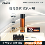 AB.LAB女巫水辅酶提亮保湿补水爽肤水湿敷收缩毛孔紧致发光水敏感肌可用 【抑黄亮肤】女巫水30ml