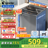 统帅（Leader）海尔 波轮洗衣机全自动小型 8公斤 家用排名前十 以旧换新 家电国家补贴 @B80M958