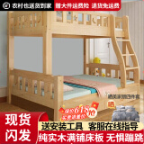 金柏栎 实木床 上下铺 小孩床 实木双人高低床母子床组合 双层床上下床 爬梯床+抽屉+上下床垫 上100下120长200