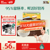英氏有机胚芽米3盒装 儿童辅食粥米大米小米粒1岁到3岁早餐独立包装