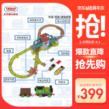 托马斯&朋友 （THOMAS&FRIENDS）六一儿童节火车轨道男孩-布斯卓和会说话的维奇威轨道套装HYP43