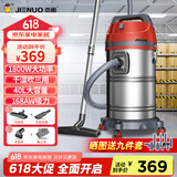 杰诺桶式吸尘器干湿吹三用大吸力商用吸尘机家用保洁宠物美缝40L大容量除尘机JN505-40L