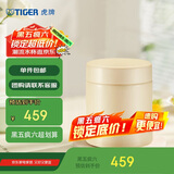 虎牌（TIGER）焖烧杯大容量真空不锈钢焖烧保温便当盒MCH-A50C-CK米白色500ml