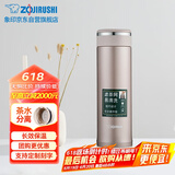 象印保温杯不锈钢茶水分离茶隔泡茶杯防漏水杯JTE46-PX
