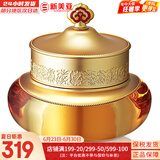 后（The history of Whoo）后套装拱辰享水妍津率享雪玉凝天气丹水乳霜秘贴套盒女护肤品礼盒 后拱辰享气韵生面霜50ml