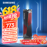 三星（SAMSUNG）1TB SSD固态硬盘 M.2接口(NVMe协议PCIe 4.0 x4) 990 PRO With Heatsink散热片版 台式机 PS5