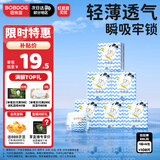 巴布豆（BOBDOG）小波浪拉拉裤XXL108片箱装(15KG以上)加大码婴儿尿不湿 