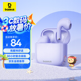 倍思E3 升级2025版 真无线蓝牙耳机 半入耳式游戏吃鸡低延迟蓝牙5.4 音乐适用于苹果华为小米oppo 紫色