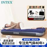 INTEX充气床垫家用午休气垫床单人陪护折叠充气床户外防潮垫新64756