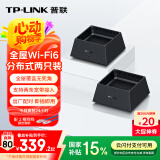 普联（TP-LINK） 全屋WiFi6 子母路由器 AX3000分布式两只装K20 千兆无线双频 别墅大户型易展无缝漫游 即插即用