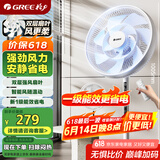 格力（GREE）【双层扩风扇叶】立式电风扇大风量家用落地扇广角摇头定时遥控电扇台地两用落地扇 FSZ-30X65Bg7