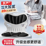 京严护腰坐垫靠背垫人体工学坐姿椅办公久坐靠垫座椅腰部靠垫坐靠一体 全新升级【旗舰款 至尊黑】加大加宽 300斤承重力·喂奶护腰神器·柔软记忆棉