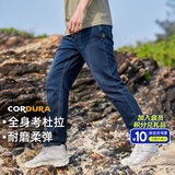 拓路者（Pioneer Camp）全身考杜拉牛仔裤男春秋款直筒长裤户外休闲男裤子耐磨弹力男装 深蓝色 34