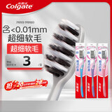 高露洁（Colgate）超洁纤柔备长炭软毛成人牙刷 3支 超细软毛 深层洁齿 京东自营