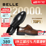 百丽布洛克正装皮鞋男鞋增高大码德比鞋商务皮鞋10822CM8【预售】 黑色-经典款 45 (275mm)