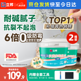 立邦补墙漆腻子膏抗菌防霉补墙修补膏墙皮脱落修补膏白色2.5kg*2