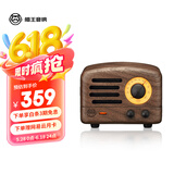 猫王收音机猫王音响 猫王小王子无线便携式蓝牙音箱可爱复古迷你小音响家用原木质收音机情人节礼物 胡桃木