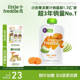 小皮（Little Freddie）胡萝卜苹果泥 婴儿水果泥 欧洲进口宝宝辅食泥蔬菜泥100g*1袋
