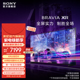 索尼【心动季】X91L系列 65/75/85英寸 AI摄像头 游戏电视 4K120Hz XR芯片 PS5搭档 智能液晶平板电视 65英寸 XR-65X91L