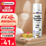 蓝海豚汽车内饰清洗剂织物顶棚多功能泡沫清洁剂真皮革座椅翻新剂400ml