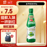 海天 金字蚝油680g 0脂肪调味品炒菜拌馅点蘸烧烤 中华老字号