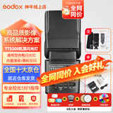 神牛闪光灯tt520II二代机顶闪光灯微单单反闪光灯通用型外置离机热靴闪光灯户外闪光灯便携外拍灯 TT520II【标配】+柔光盒+5号电池套装 标配