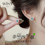 唯一（Winy）四叶草耳钉纯银耳饰老婆生日礼物送女朋友礼物耳环饰精致高级感