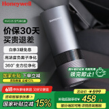 霍尼韦尔（Honeywell）【家电国家补贴】车用车载空气净化器去除甲醛二手烟新车异味雾霾车载净化器 HWC05