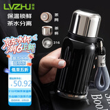 绿珠焖茶杯泡茶保温杯 316不锈钢 300ml黑
