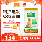 麦富迪狗粮藻趣儿15kg 成犬中大型小型犬通用牛肉螺旋藻 金毛泰迪柯基