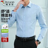 啄木鸟（TUCANO）衬衫男士长袖衬衣加绒保暖商务休闲时尚百搭上衣男装 浅蓝 L
