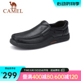 骆驼（CAMEL）男鞋商务休闲低帮套脚办公爸爸皮鞋 G14A545711 黑色 41