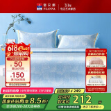 富安娜 烟花 600D粗丝提花席子 冰丝席凉席 双人 三件套 蓝色 1.5x2米