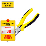 史丹利尖嘴钳6”五金手动工具防滑手柄6寸尖头尖咀钳子针嘴钳STHT84031