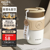 物生物保温杯女士咖啡杯高颜值吸管杯大容量水杯学生杯子保冷杯520礼物