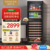 维诺卡夫(Vinocave)红酒柜恒温酒柜嵌入式保湿压缩机家用客厅保鲜葡萄酒冷藏储藏展示柜饮料霜冰冷吧超薄款 多功能款-【JC-266BD】- 243L 红酒柜