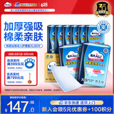 包大人（Dr.P）棉柔加厚护理垫XL10片（尺寸：60*90cm）婴儿产妇老年人隔尿垫