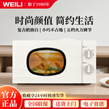 威力（WEILI）微波炉家用小型20升五档火力老人小孩易操作双旋钮旋转加热D20MXP03-C60