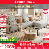 全友家居现代简约风L型布艺沙发家用客厅科技布带贵妃位转角沙发家具 卡其|705布皮沙发|左妃位 五人位 3.42m