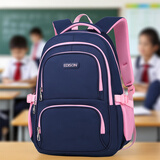 Edison初中生书包大容量多隔层防泼水高中学生简约双肩背包 310-9蓝粉