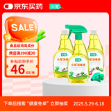 小宠宠物去味消毒液500ml*3瓶 不怕舔 猫砂环境消毒液
