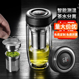 慕馨（moosen）玻璃杯定制双层智能茶水分离泡茶杯刻字伴手礼商务礼品年会礼物 智能款-陨石黑380ml+杯刷