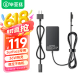 毕亚兹 微软平板笔记本电脑充电器Surface Pro3/4/5/6/Go/Laptop/Book 36W电源适配器线12V2.58A